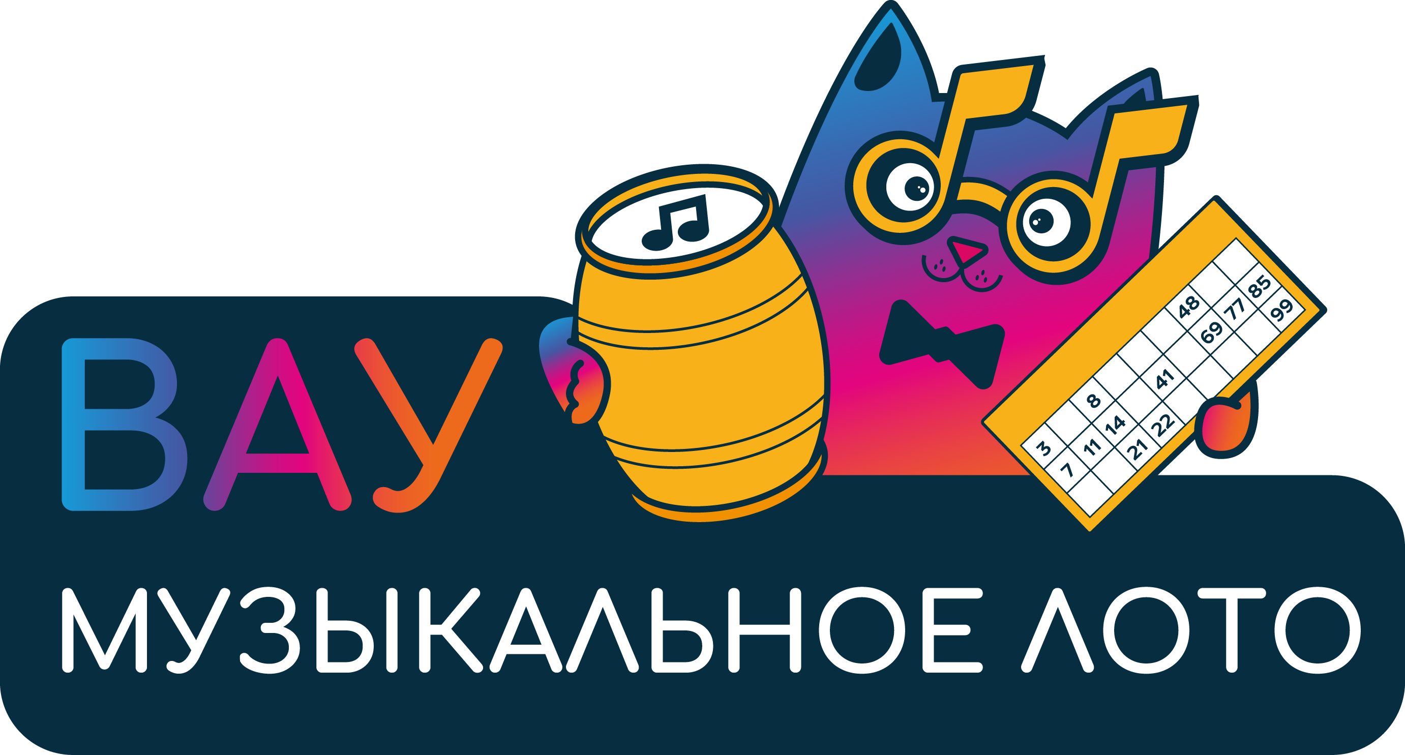 Вау Лото